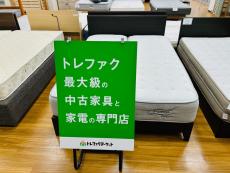 トレファク久喜店ブログ