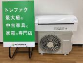 トレファク久喜店ブログ