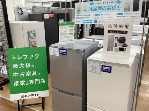 トレファクブログ画像1