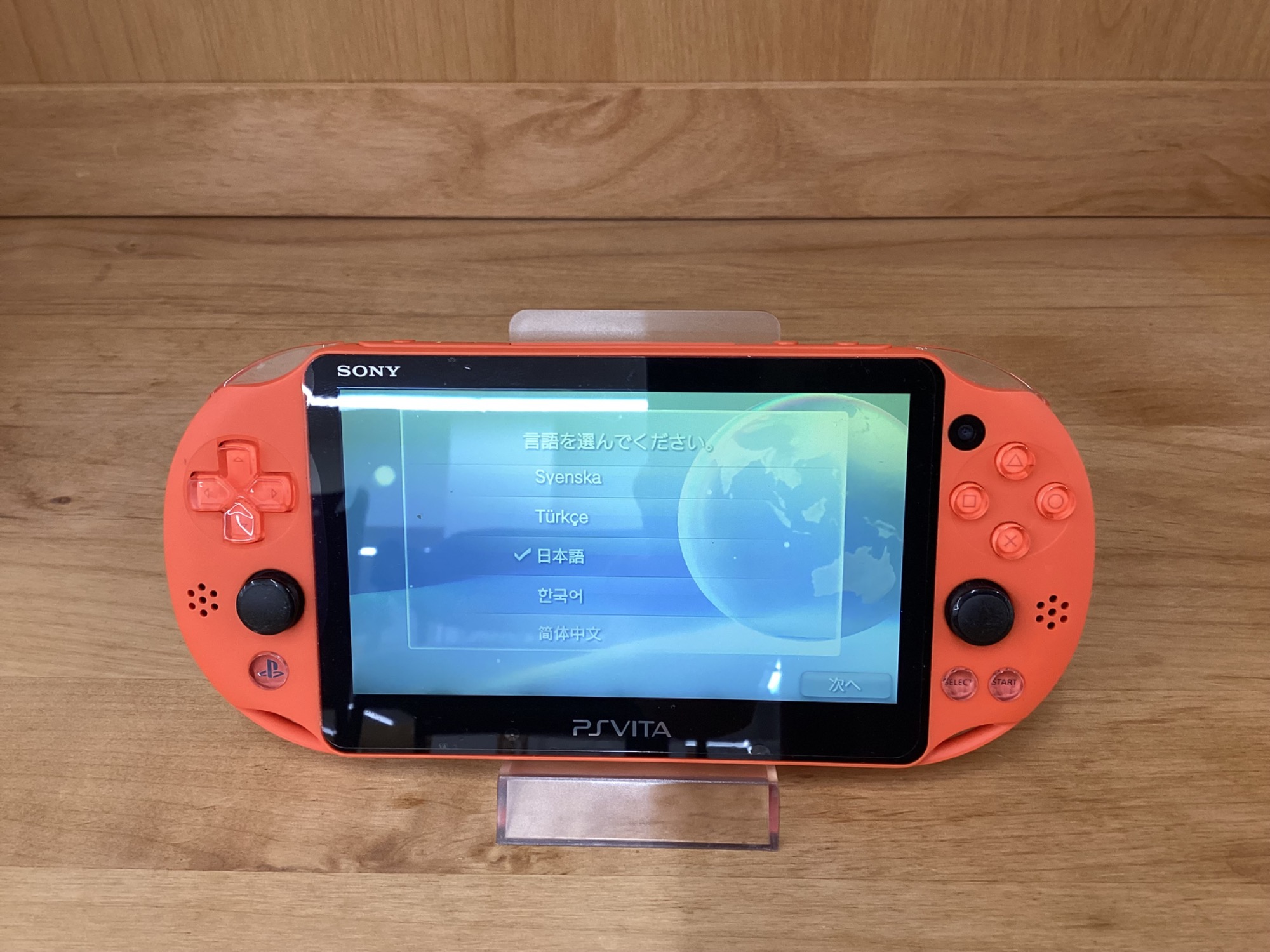 【上品】 SONY/ソニー】PlayStationVita荷いたしました！｜2025年05月06日 Nintendo Switch
