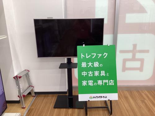 トレファクブログ画像1