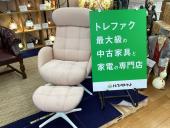 トレファク久喜店ブログ