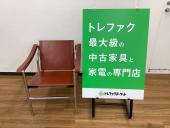 トレファク久喜店ブログ