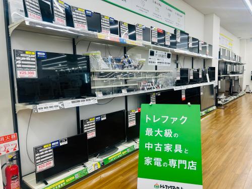 トレファクブログ画像1