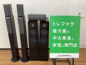 トレファク久喜店ブログ
