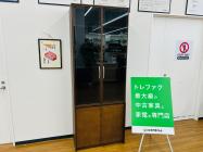 本棚 <NEW>掘り出し物が買取新入荷！通販サイトもお得｜トレファク