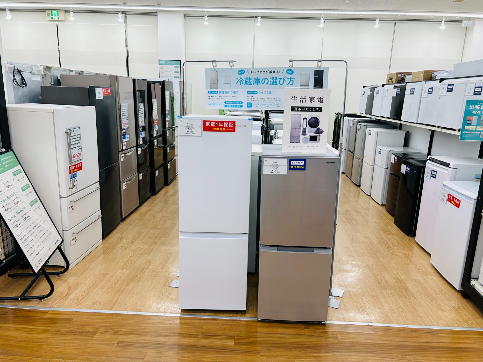 2023年製 シャープ 457L 冷蔵庫 6ドア SJ-MF46K-H SJ-MF46K | 冷蔵庫：シャープ