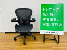 トレファク久喜店ブログ