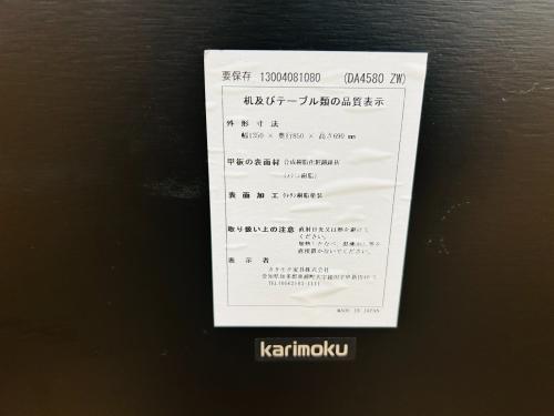 トレファクブログ画像7