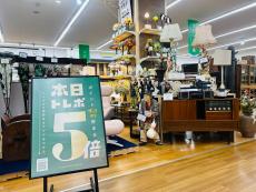 トレファク久喜店ブログ
