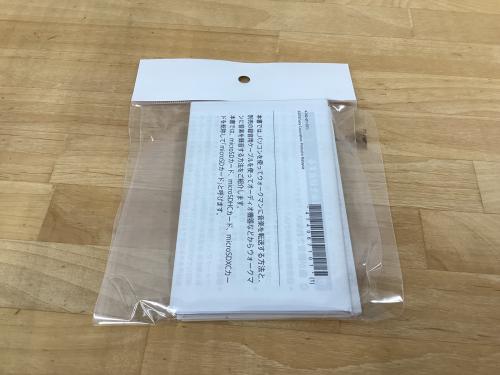 トレファクブログ画像7