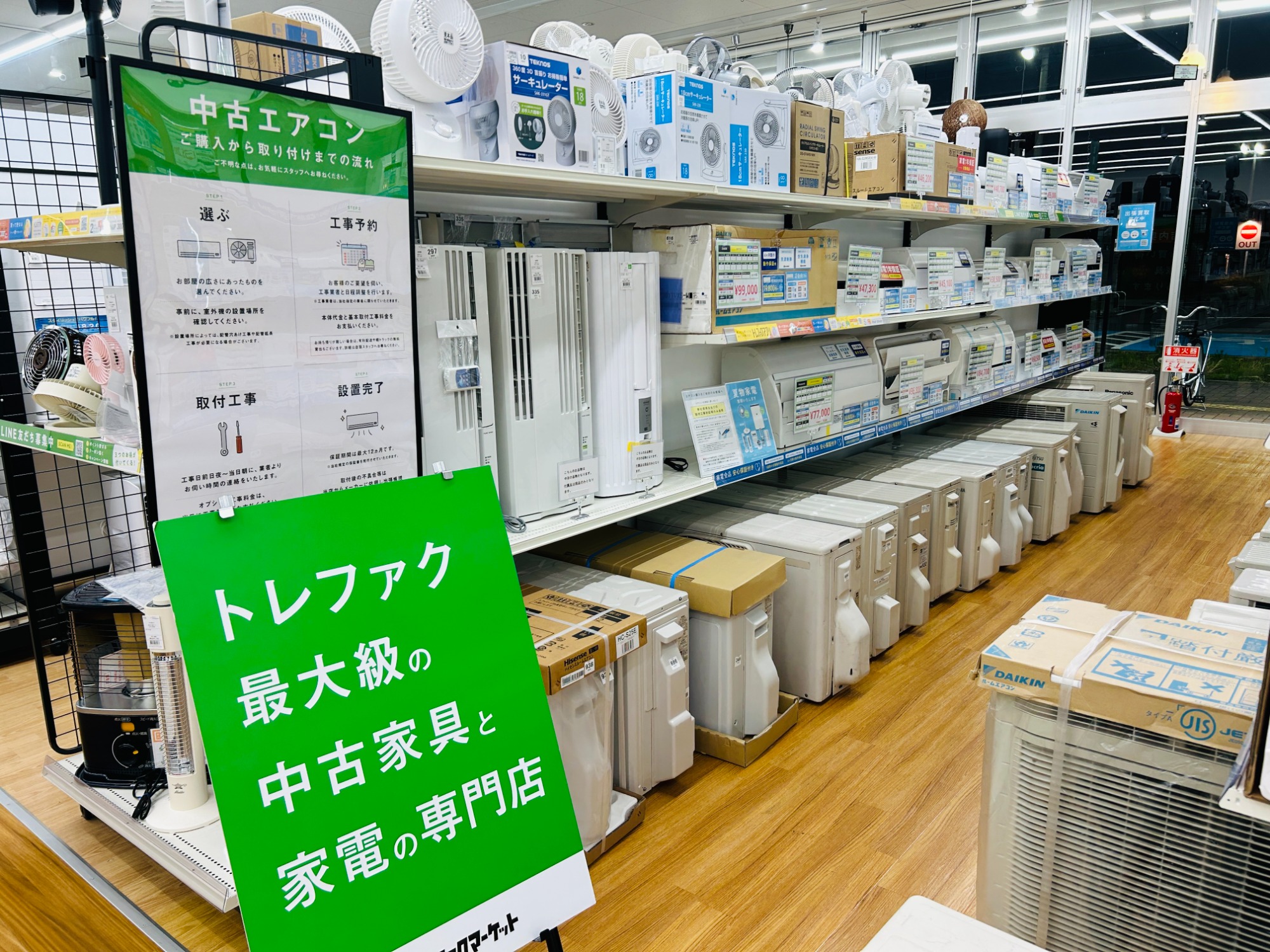 1年保証付】壁掛けｴｱｺﾝ amadana 2020年製【ﾄﾚﾌｧｸ桶川店】