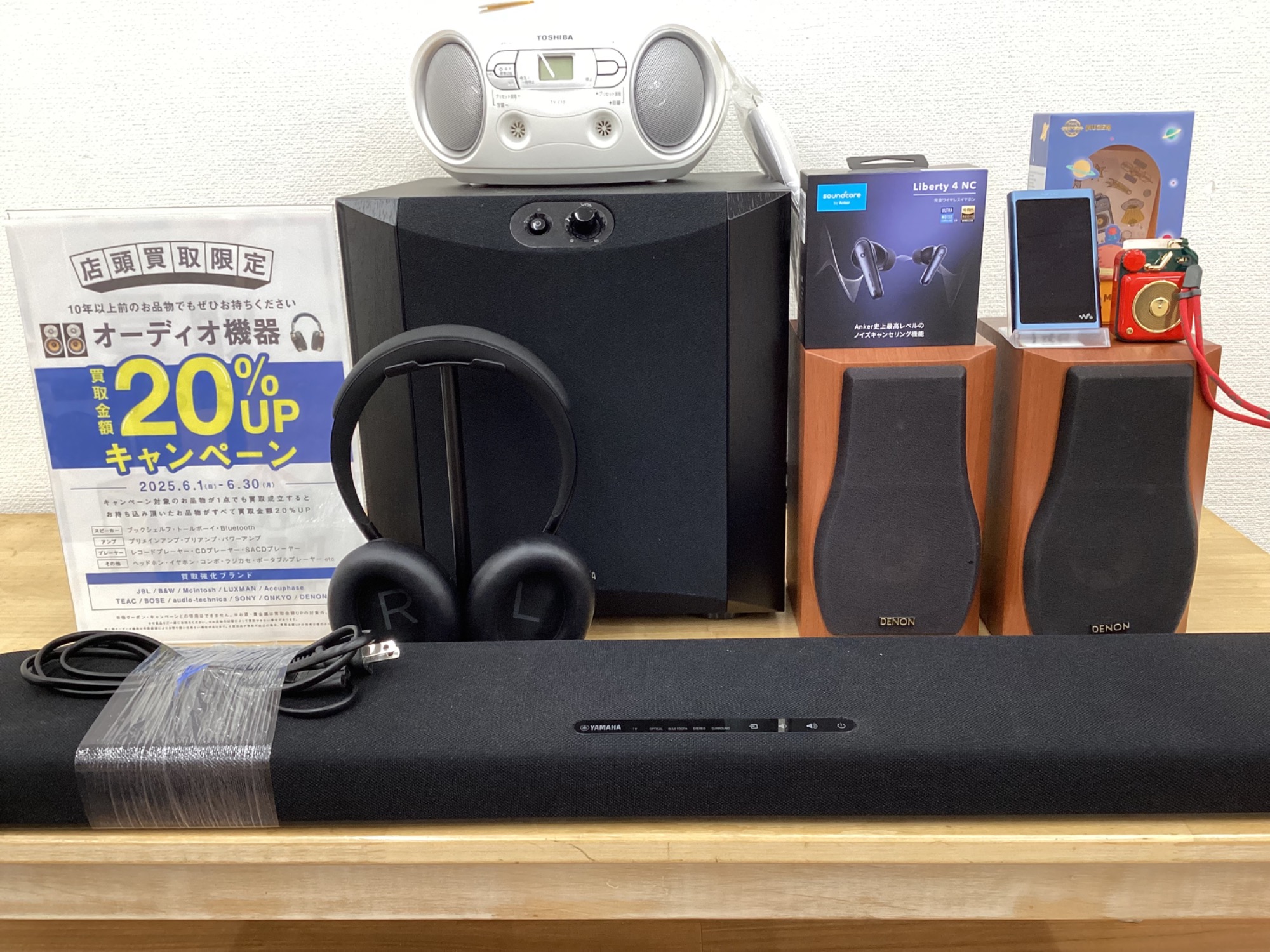 トレファクマーケット久喜店】BOSE ペアスピーカー