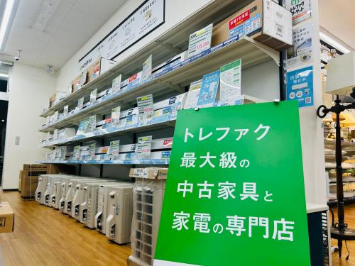 トレファクブログ画像1