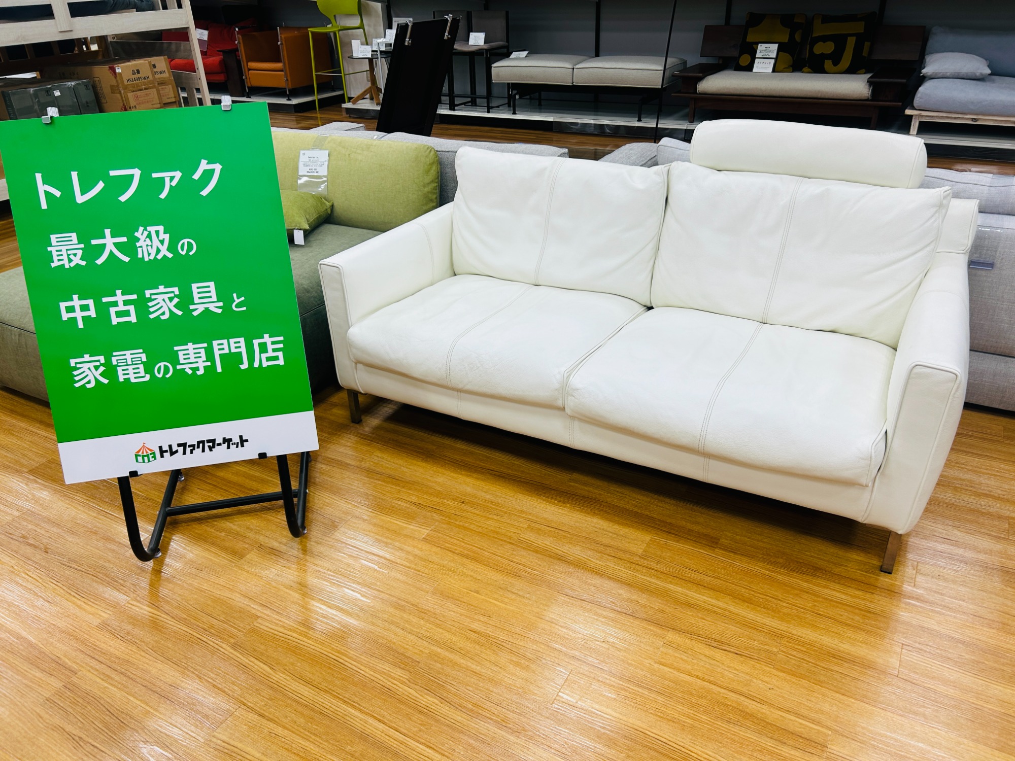 Eilersen/アイラーセン】レザーを使用した長く使えるソファ(STREAMLINE