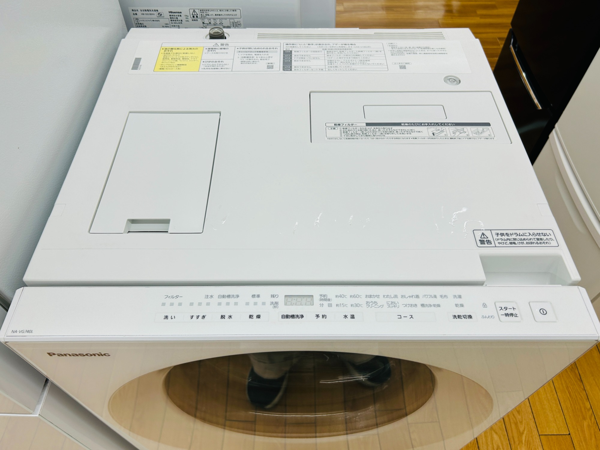 専用出品 Panasonic ドラム式洗濯乾燥機 NA-VG740L 7kg Panasonic(パナソニック) Cuble 7kg ドラム式洗濯乾燥機 NA