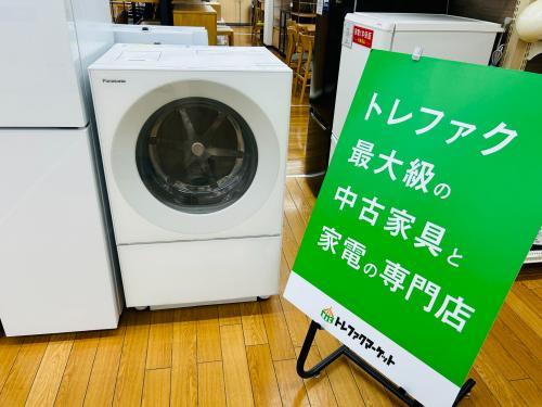 トレファクブログ画像1