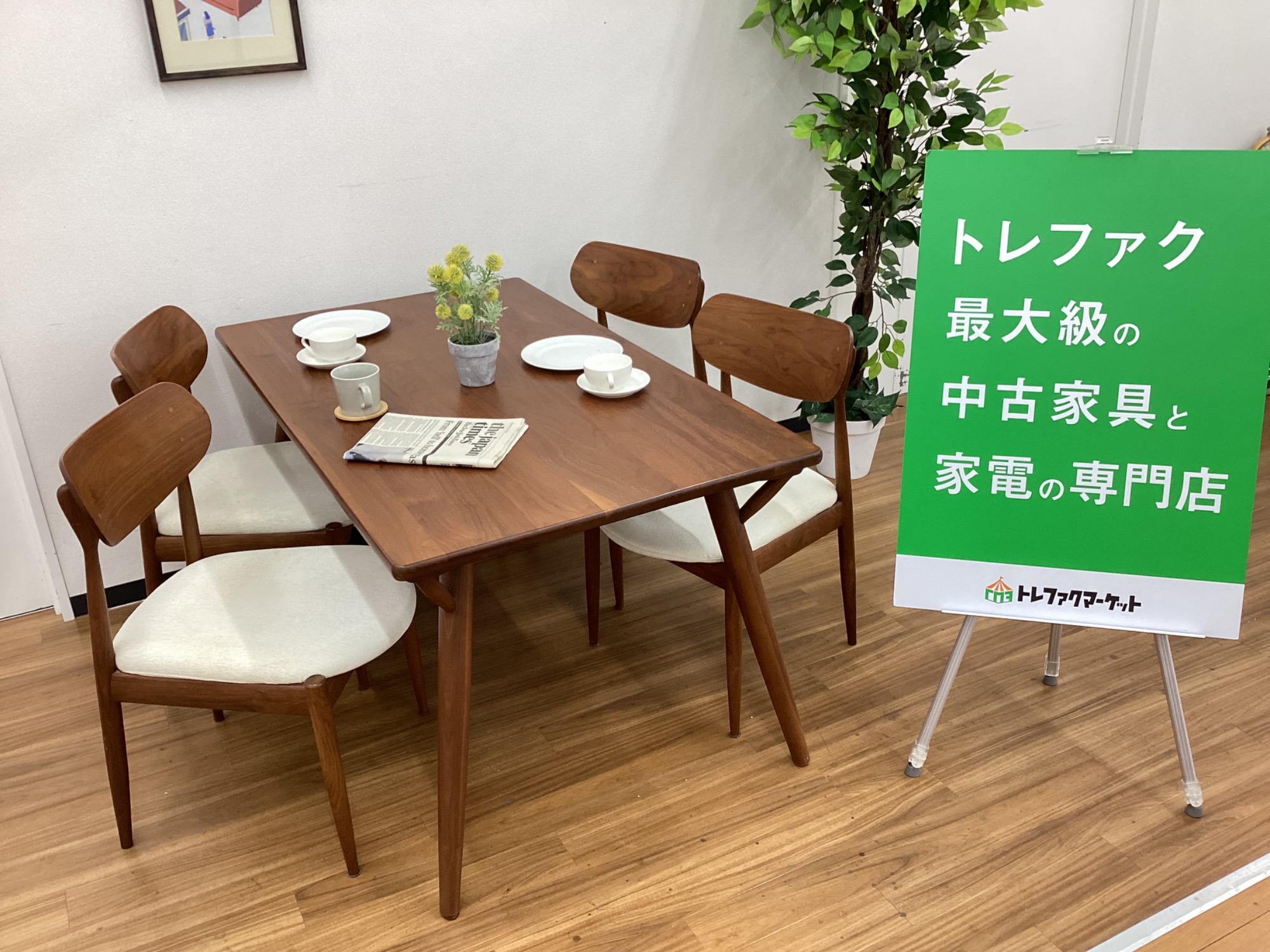 KEYUCA ケユカ ダイニングチェア 2脚セット ウォルナット