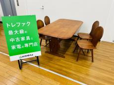 トレファク久喜店ブログ