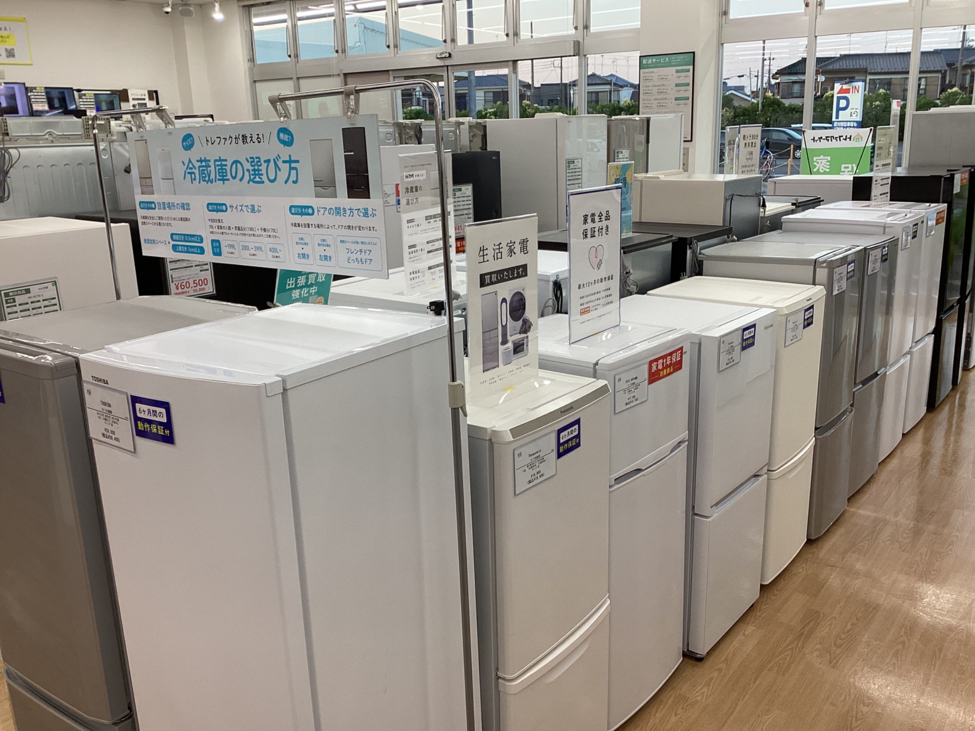 トレファクマーケット久喜店】HITACHI(日立) 5ドア冷蔵庫 470L