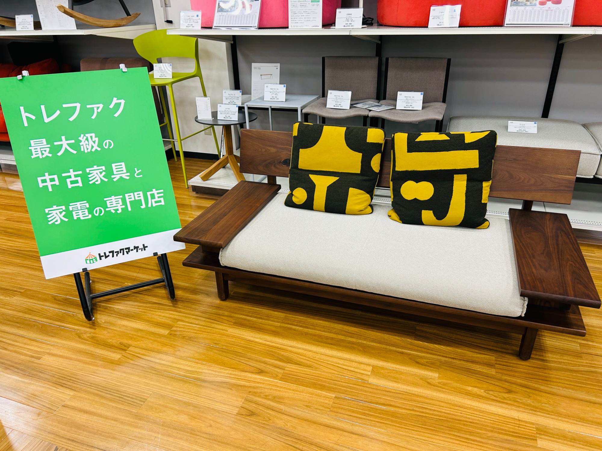 飛騨産業】コラボクッション付きの2人掛けソファー(森のことば