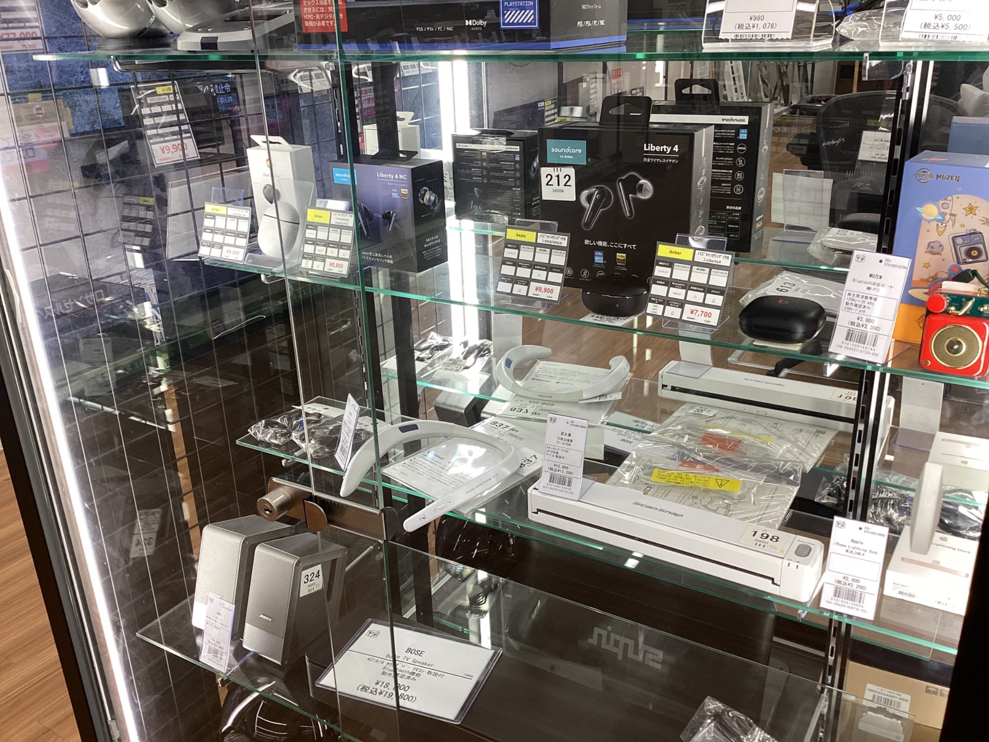 トレファクマーケット久喜店】XREAL スマートグラス