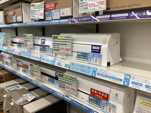 トレファクブログ画像2