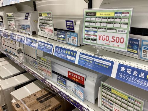 トレファクブログ画像3