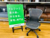トレファク久喜店ブログ