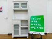 トレファク久喜店ブログ