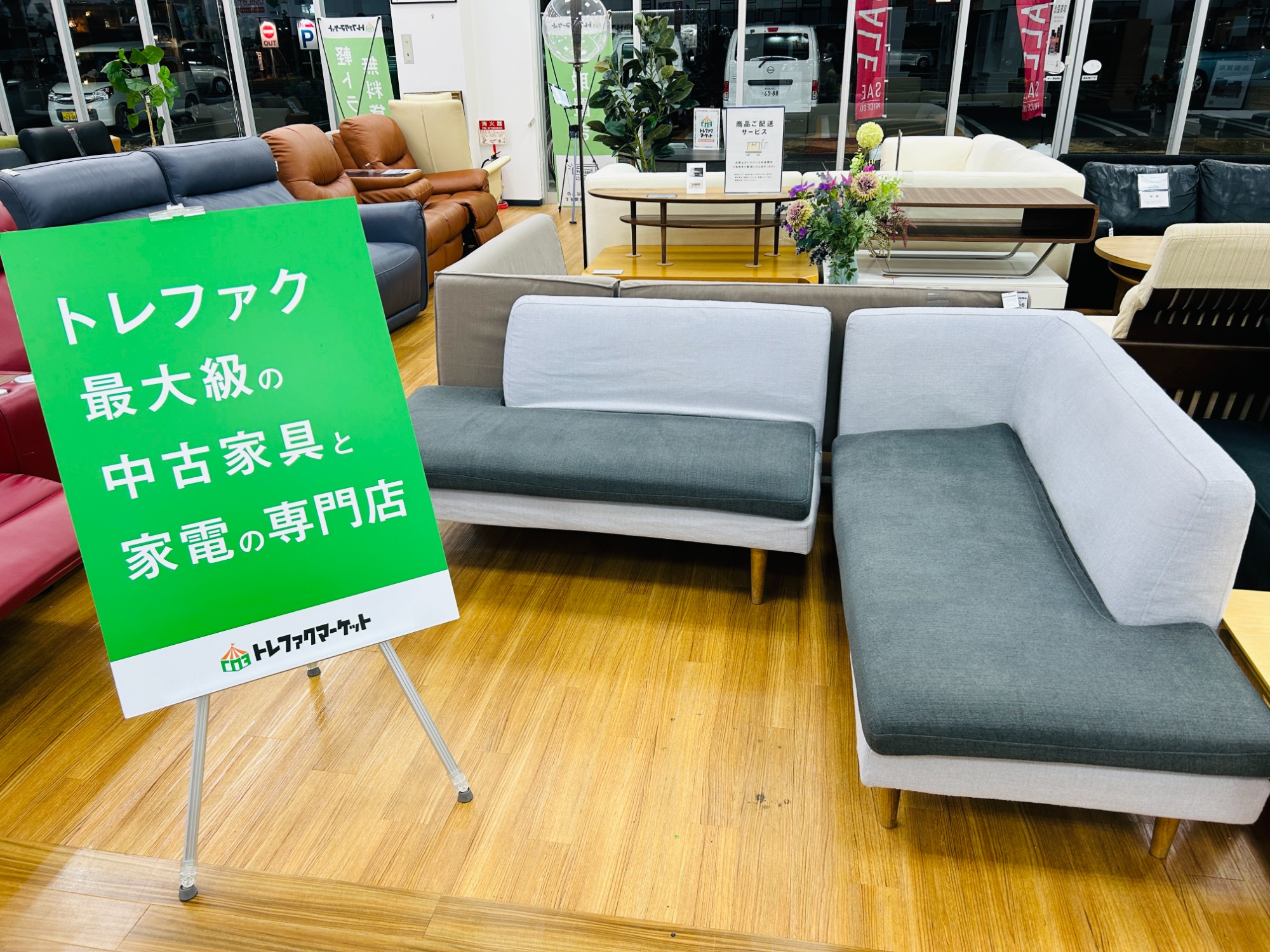 MOMO NATURAL ARNE LAID-BACK BENCH L字ソファ ARNE | LAID-BACK BENCH