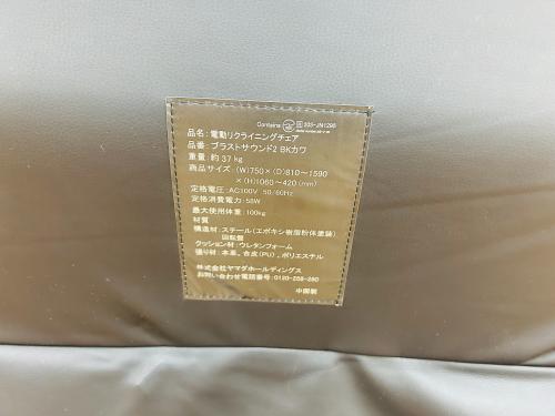 トレファクブログ画像9