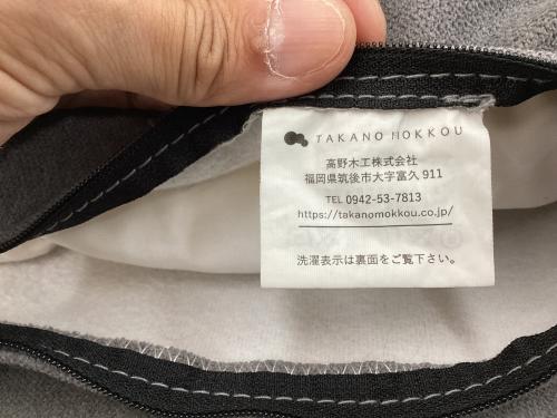 トレファクブログ画像9