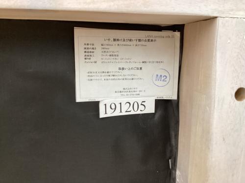 トレファクブログ画像8