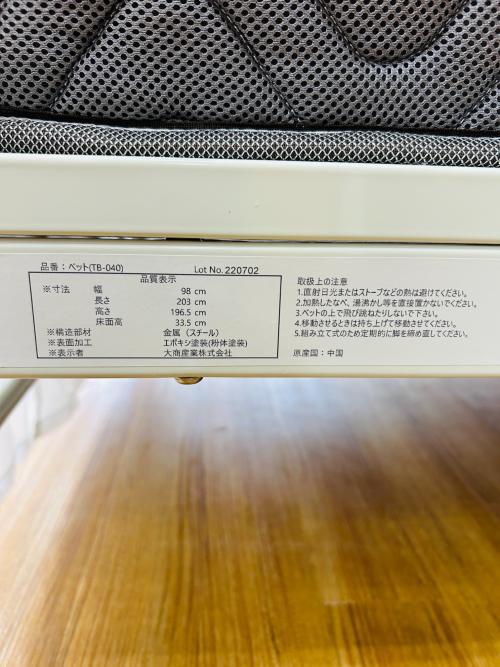 トレファクブログ画像5