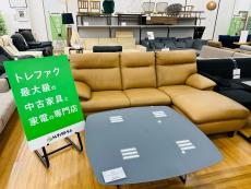 トレファク久喜店ブログ