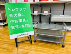 トレファク久喜店ブログ