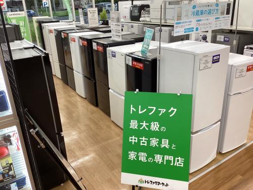 トレファクブログ画像1