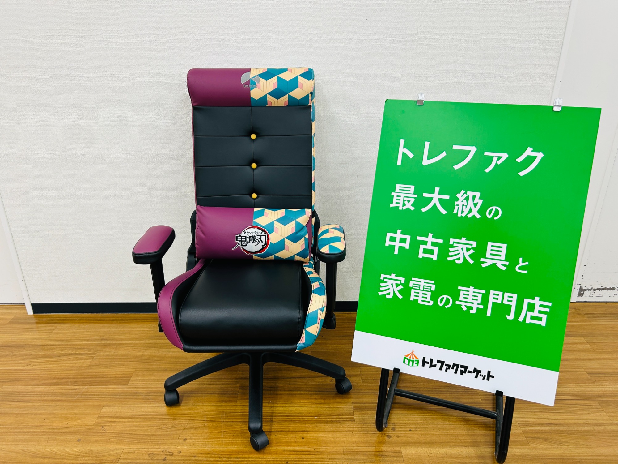 Bauhutte/バウヒュッテ】鬼滅の刃コラボのゲーミングチェア(G-300KM)が 