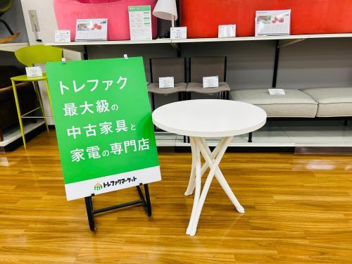 トレファクブログ画像1