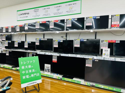 トレファクブログ画像1