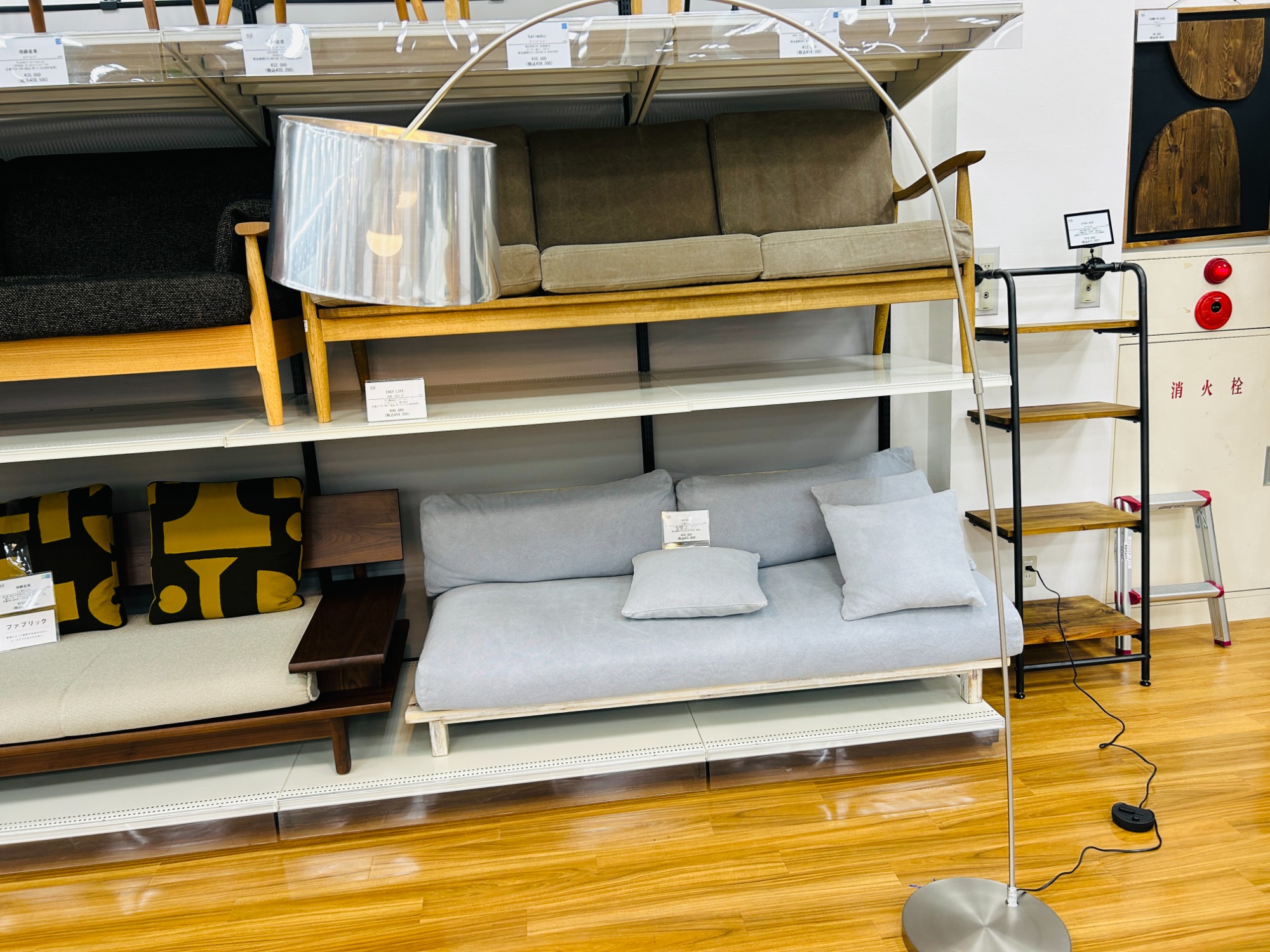 BoConcept/ボーコンセプト】調光機能付きのフロアスタンド(KUTA