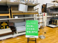 トレファク久喜店ブログ