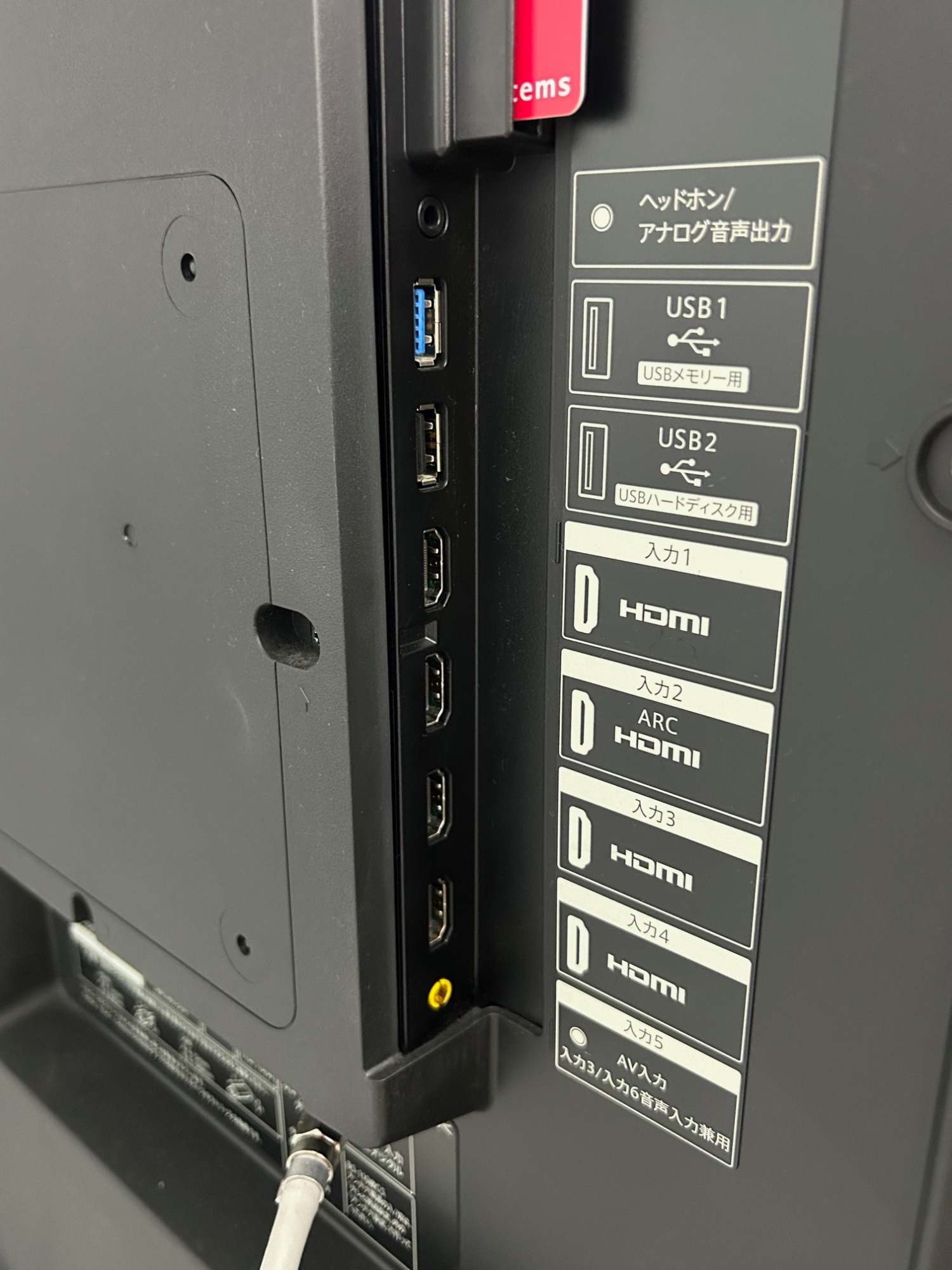 【ジャンク品】SHARP　2018年製　45型　4TSC45AJ1　テレビ 2025年最新】4t-c45aj1の人気アイテム - メルカリ