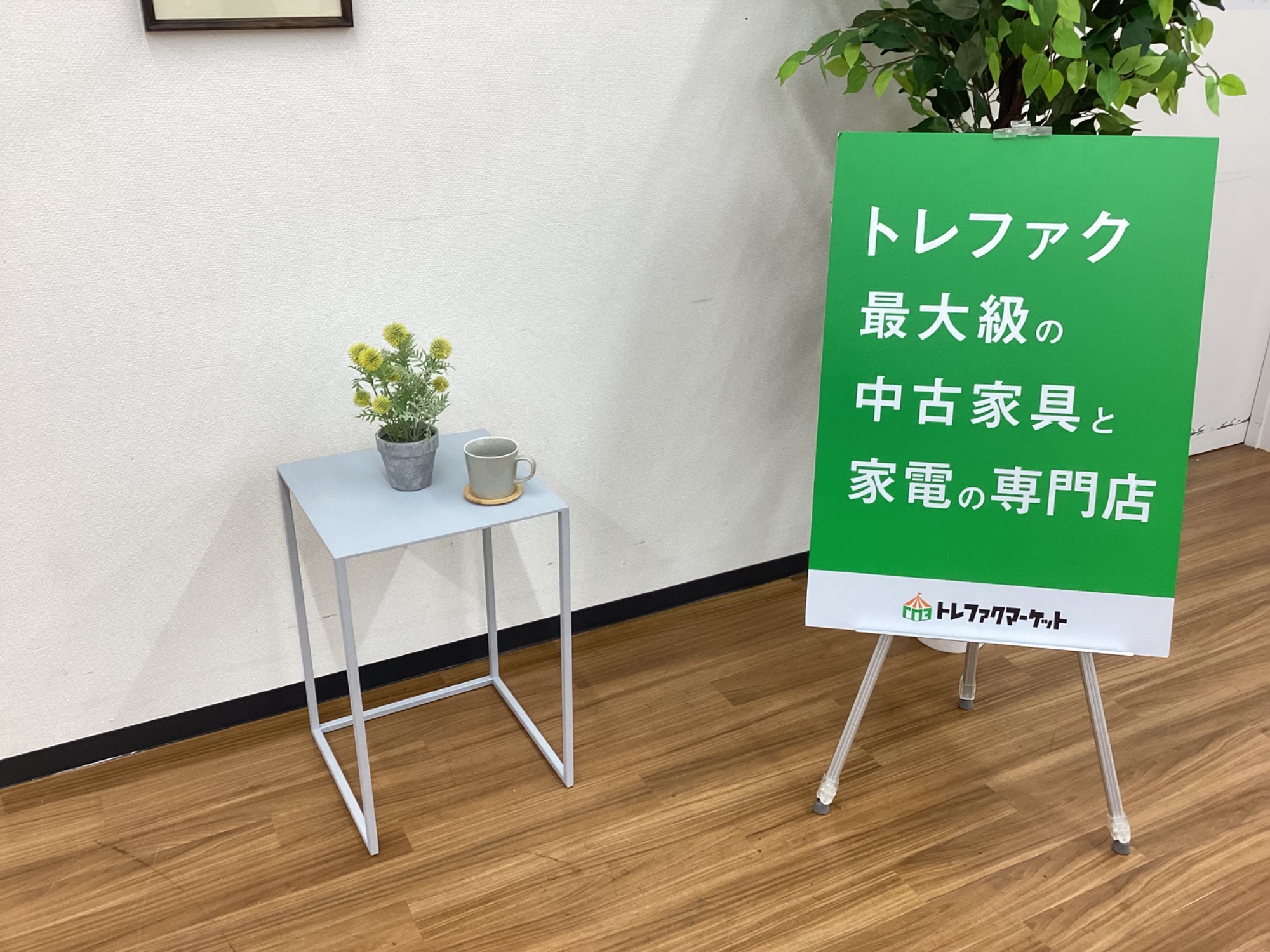 お値段見直しました！ Cassina ixc. (カッシーナイクスシー