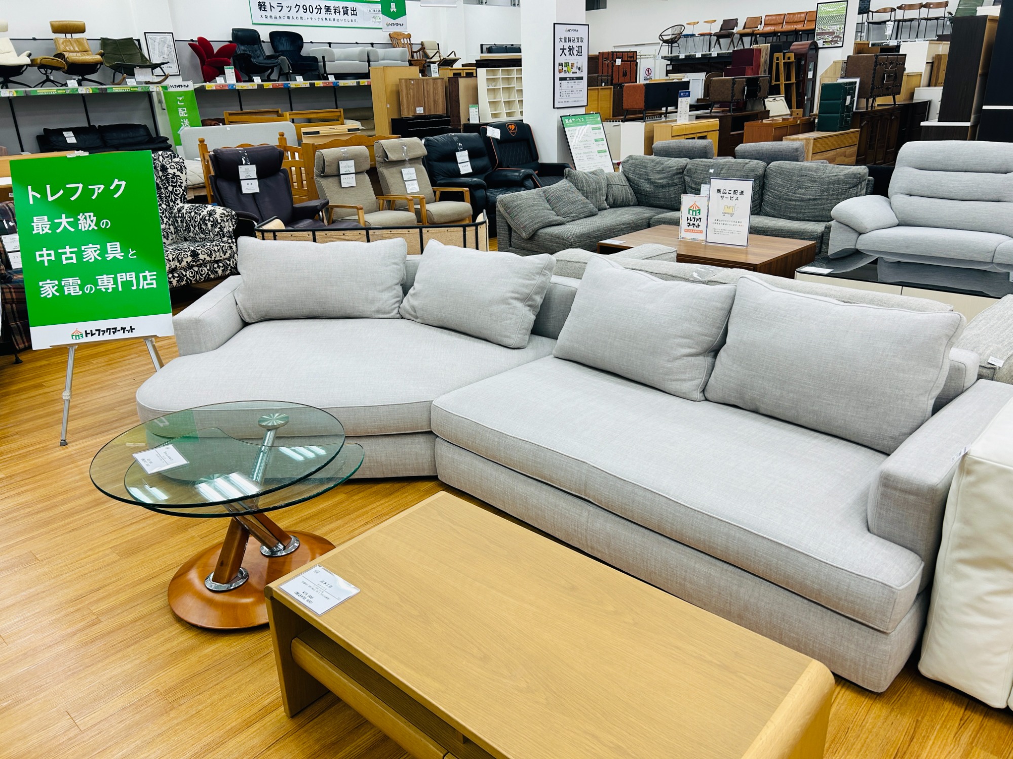 アルフレックス　定価142万　ミラン　2人掛けソファ　ラブソファ　高級　モダン 楽天市場】【新古品】 【モデルルーム展示品】 arflex