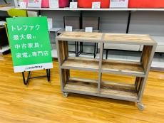 トレファク久喜店ブログ
