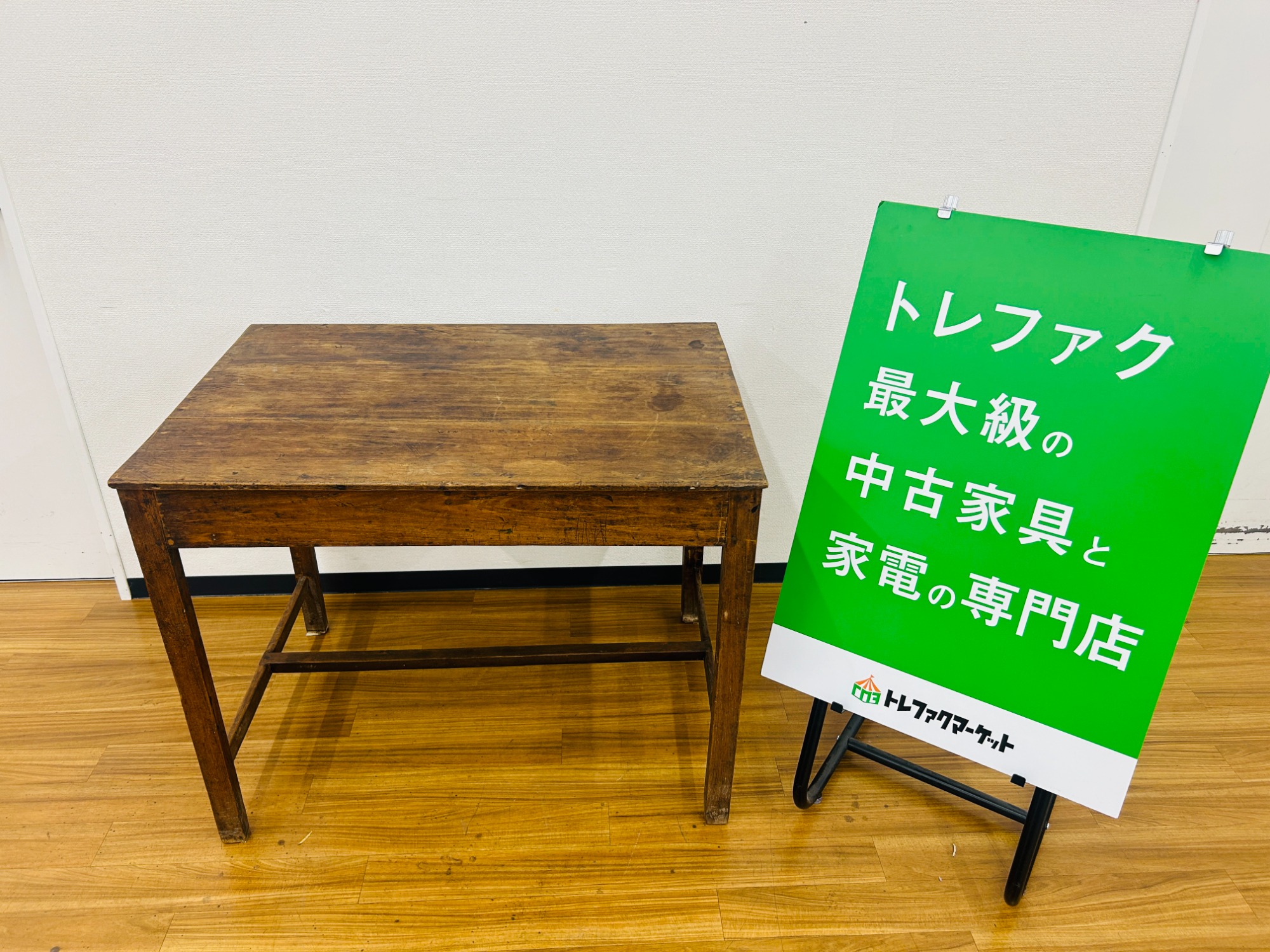 old maison/オールドメゾン】インテリアとしても最適な趣あるワーク