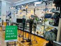 トレファクマーケット久喜店】丸太型インテリア照明