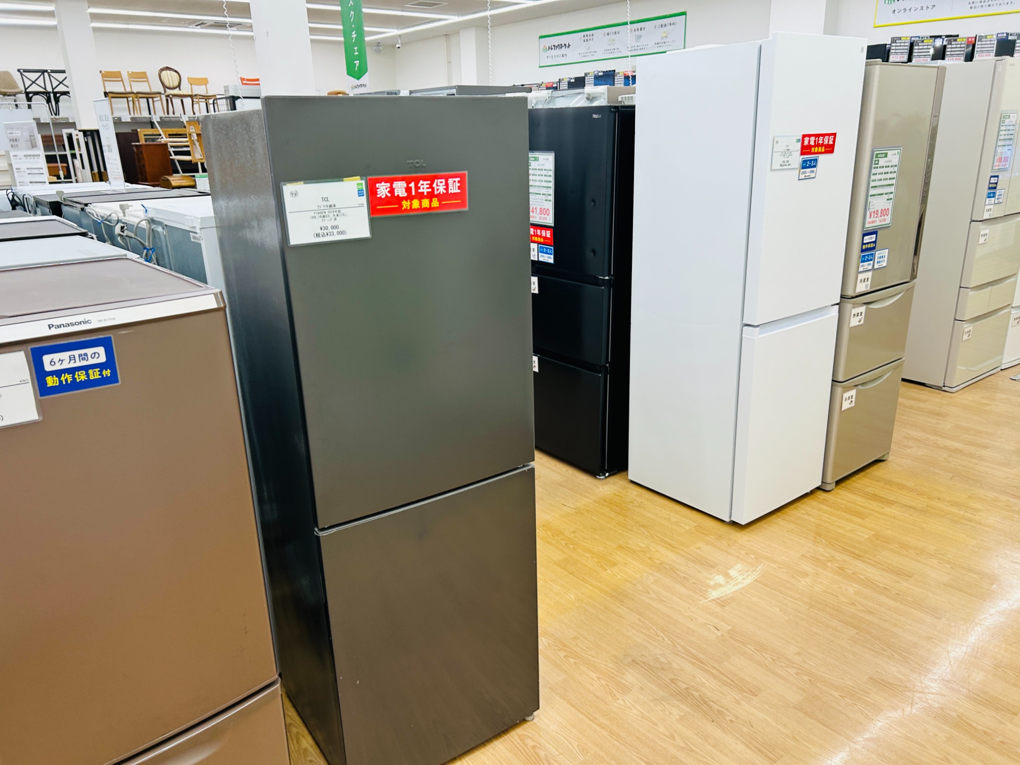 トレファクマーケット久喜店】SHARP 2ドア冷蔵庫 197L 2022年製